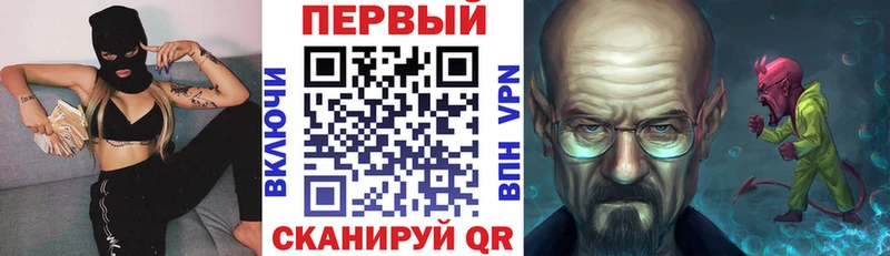 Амфетамин Розовый  где купить наркоту  kraken маркетплейс  Анива 