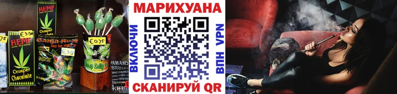 MEGA зеркало  Анива  Печенье с ТГК конопля  даркнет сайт 