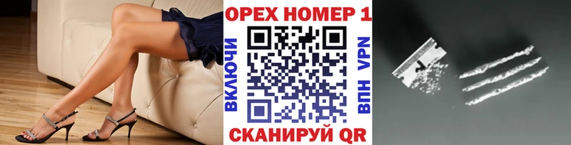 КОКАИН Columbia кракен Анива что такое