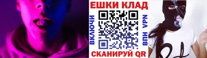 ОМГ ОМГ ссылки  Анива  Экстази таблы  наркошоп 