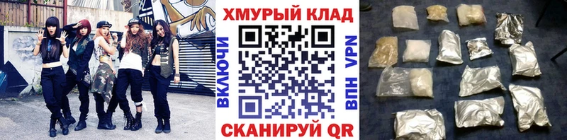 ГЕРОИН белый  Анива 