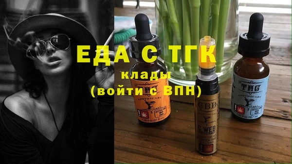 прущие грибы Алексин