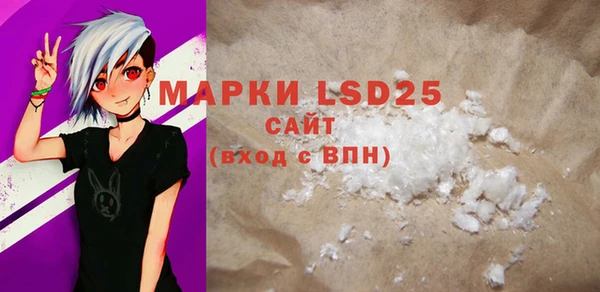 mdpv Алексеевка