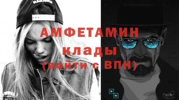 mdpv Алексеевка