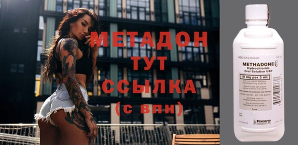 mdpv Алексеевка