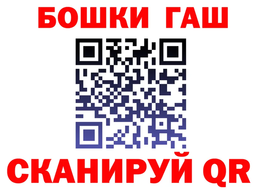 Печенье с ТГК конопля зеркало площадка МЕГА Анива