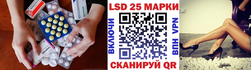 ЛСД экстази ecstasy  mega зеркало  Анива  купить  цена 