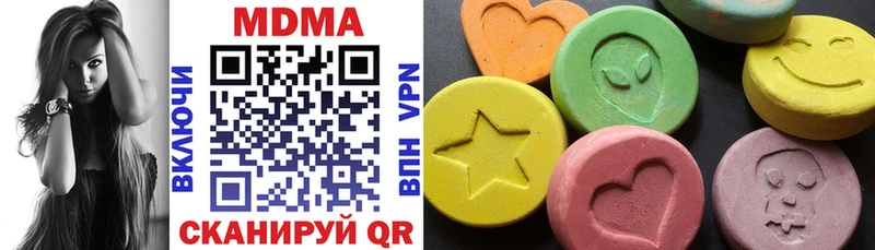 MDMA Molly  darknet какой сайт  Анива 