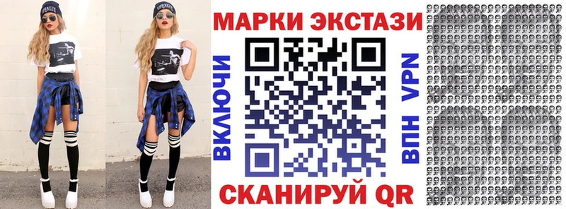 Марки N-bome 1,5мг  купить наркоту  blacksprut маркетплейс  Анива 