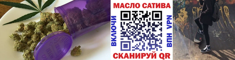 Дистиллят ТГК вейп с тгк  Анива 
