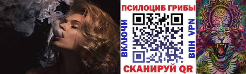 Галлюциногенные грибы ЛСД  Анива 