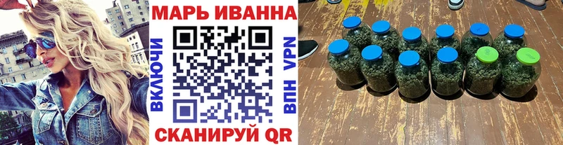 Бошки Шишки OG Kush  Анива 