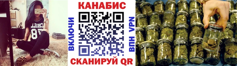 Каннабис THC 21% Анива